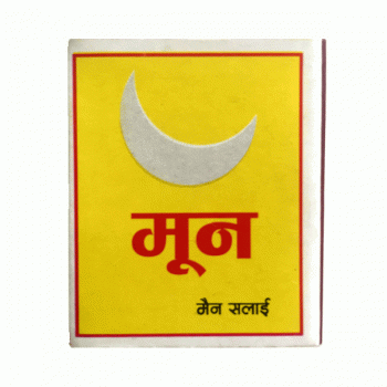Moon Salai (Matchstick)