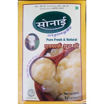 Sonai Pure Ghee 1kg